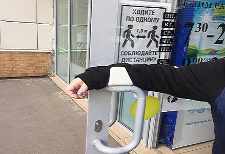 накладка